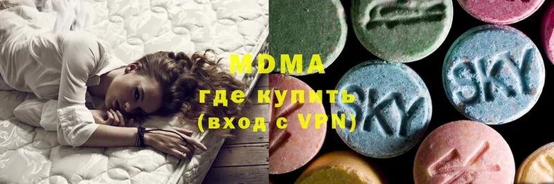 наркошоп  Покачи  MDMA Molly 